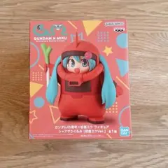 ガンダム45周年×初音ミク』 フィギュア シャアザクぐるみ 【初音ミクVer.】