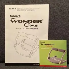 ワンダーコア スマート ピラティス DVD - メルカリ