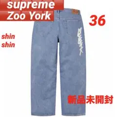Supreme Zoo York Baggy Jean Indigo 32 - メルカリ