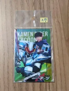 2026年最新】佐藤瑠雅の人気アイテム - メルカリ