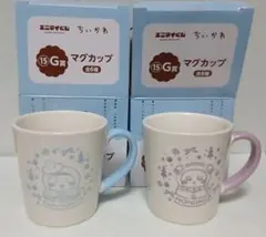 ちいかわ エニマイくじ 2025 G賞 モモンガ 古本屋 マグカップ 2個セット