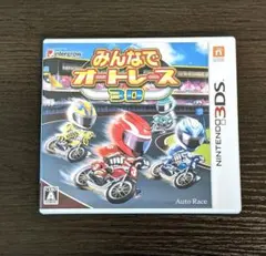 2026年最新】3ds みんなでオートレースの人気アイテム - メルカリ