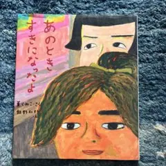 Item thumbnail for item e2b46a85-1f38-4f27-b969-3855f7c748e5