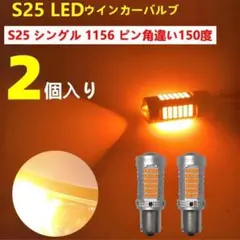 JMCタイプ 角ウィンカーレンズ イエロー - メルカリ