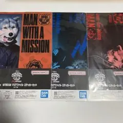 一番くじマンウィズ I賞 MWAM クリアファイル・ステッカー3種　未開封・新品