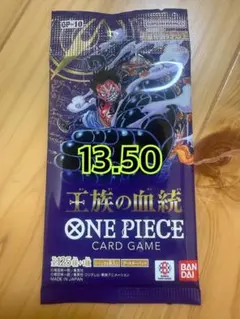 D*Y様 新品未開封ワンピースカード1パック