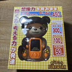 Item thumbnail for item fba5535e-f7b2-4ed0-85fb-b1b02b620ee8