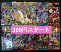 未開封パック ポケモンカードゲーム