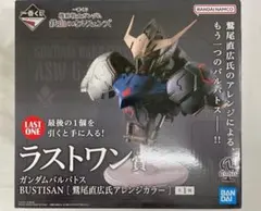 一番くじ ガンダムバルバトス ラストワン賞 BUSTISANのサムネイル