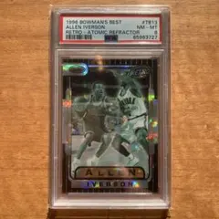 ALLEN IVERSON RC atomic refractor