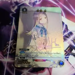 【シングル】篠澤広 U★ UA27BT/GIM-1-009 パラレル 星1