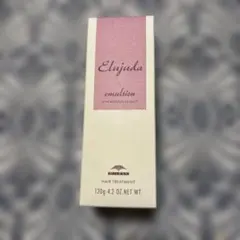 ミルボン エルジューダ エマルジョン 120g 2860円税込み底薄く汚れありのサムネイル
