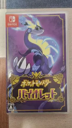 ポケットモンスター バイオレットのサムネイル