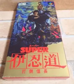 2026年最新】SFC 伊忍道の人気アイテム - メルカリ