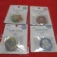 amifa フレークシール ほっこり刺繍ワッペン！