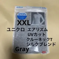 ユニクロ　シルクブレンド　エアリズム UVカット クルーネックT 1枚 XXL
