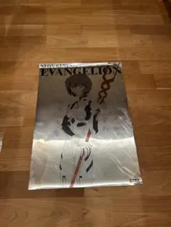 新世紀エヴァンゲリオン SEGA 景品用ポスターセット（レア３種）