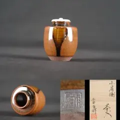 2026年最新】笹田有祥 茶入の人気アイテム - メルカリ