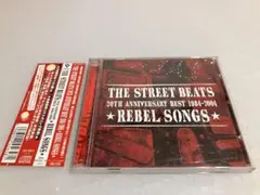 STREET BEATS / REBEL SONGS ベスト　ストリートビーツ