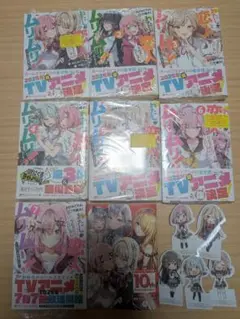 わたしが恋人になれるわけないじゃん！ 1巻〜7巻 特典付き