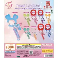 TWICE LOVELYS モモ サナ チェヨン ツウィ 4個セット