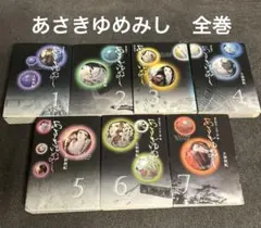 あさきゆめみし全巻　1〜7巻のサムネイル