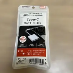 Type-C 3in1 HUB HDMI変換アダプター