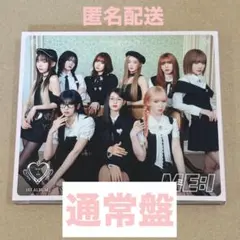 ME:I 1ST ALBUM WHO I AM 通常盤 CD