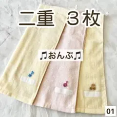 TANTAN♪*゜様 リクエスト 3点 まとめ商品