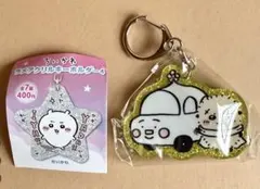 ちいかわ ラメアクリルキーホルダー4/ガチャ/カプセルトイ/ラッコ②