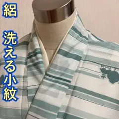 ◎KJ733 絽 小紋 洗える着物 身丈152cm 夏着物 薄物