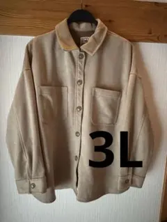 【未使用】ベージュ ボタン付きシャツ アウターにでも〇 3L 大きいサイズ