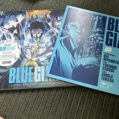 2026年最新】Blue giant サウンドトラックの人気アイテム - メルカリ