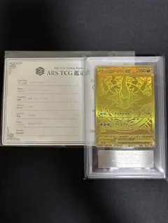 ポケモンカード メガダークライEX ARS鑑定10 - メルカリ