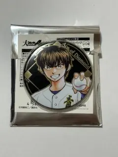 ダイヤのA 原画展　メタル缶バッジ　沢村栄純　4点 ダイヤのA 沢村栄純 缶バッジ 原作 特典 クリーナーストラップ