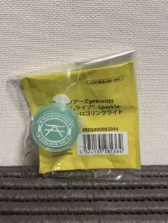 エイトリ　18trip 七基　斜木七基　リンライ　リングライト　おもライ