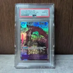 2026年最新】ユースタスキッド コミパラ psa10の人気アイテム - メルカリ