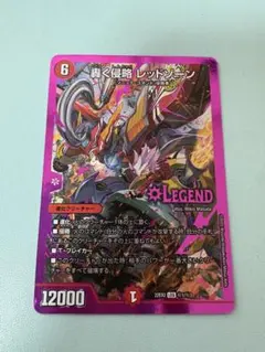 2025年最新】轟く侵略 シークレットの人気アイテム - メルカリ