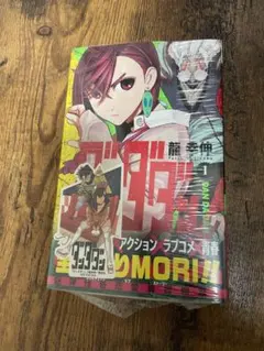 2026年最新】初版 ダンダダンの人気アイテム - メルカリ