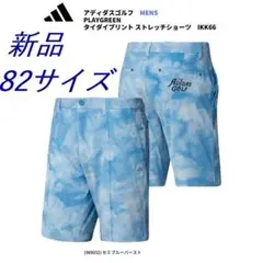 B3新品 82 アディダス ゴルフ タイダイプリント ハーフパンツ IN9032
