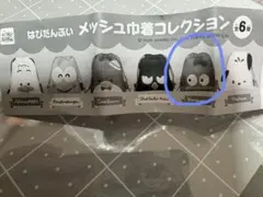 산리오 하피 단부이 메쉬 돈주머니 한교동