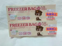 【新品未使用未開封】地縛少年花子くん★フリーザーバッグ しまむら 2個セット M
