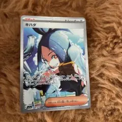 2026年最新】キハダ ポケモンの人気アイテム - メルカリ