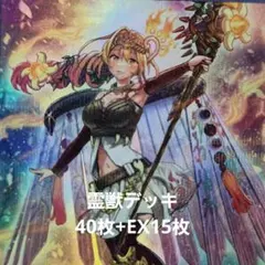 猛炎の武僧　ロクセイ　RRR 4枚 猛炎の武僧ロクセイ RRR 4枚セット - メルカリ