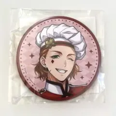 ツイステ　ケイト　オンラインくじ　缶バッジ