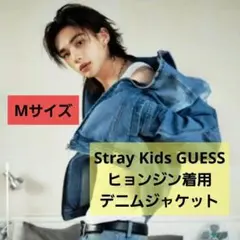 GUESS デニムジャケット M ヒョンジン着用モデル - メルカリ