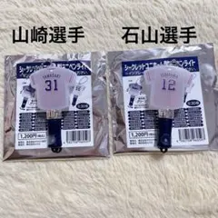 ヤクルトスワローズ ユニフォーム型ミニペンライト 山崎晃大朗 石山泰稚 グッズ