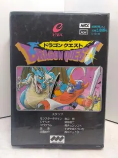 2026年最新】ドラゴンクエスト msxの人気アイテム - メルカリ