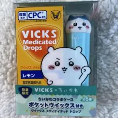 ヴイックス　VICKS メディケイテッドドロップス 数量限定 ハチワレ