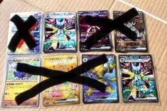 2026年最新】ブイズ sar セットの人気アイテム - メルカリ